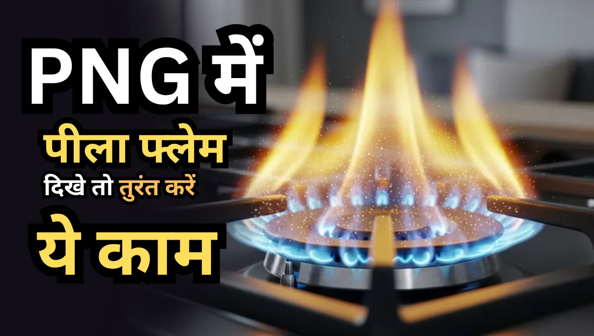 PNG Yellow Flame Solution