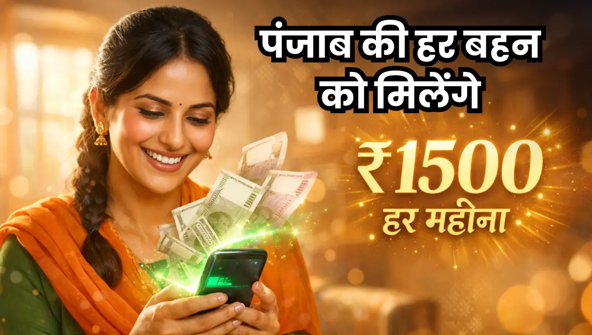 Mukhyamantri Mawan Dhiyan Satkar Yojana
